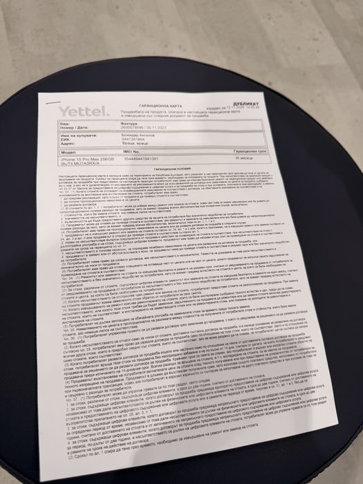 iPhone 15 Pro Max, Midnight Blue, 256 Gb с гаранция