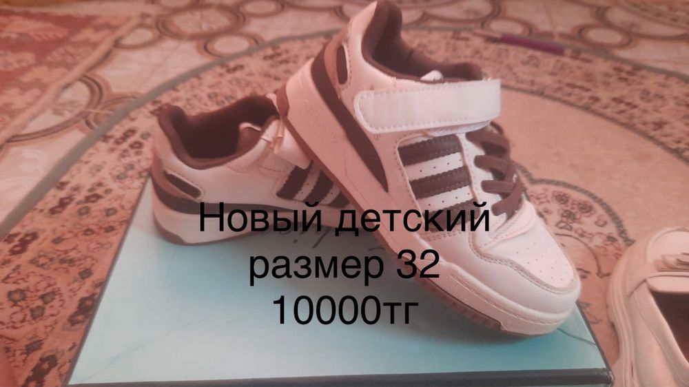 Качественные обуви
