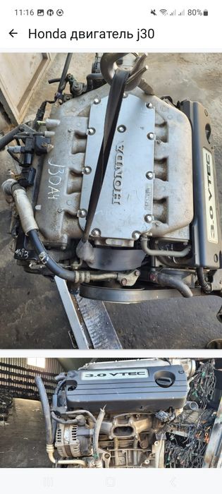 Двс контрактный мотор