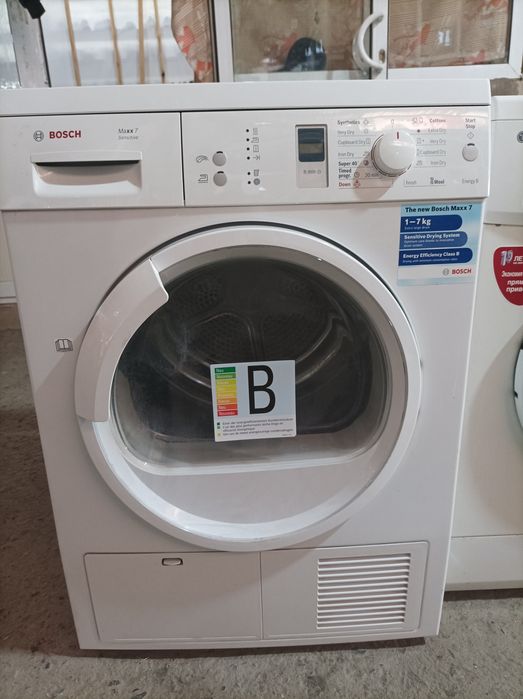 Продам Сушку для вещей белья  Bosch
