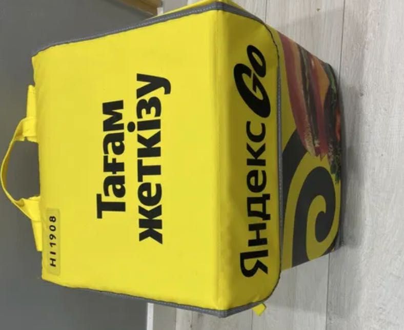 Яндекс термосумка