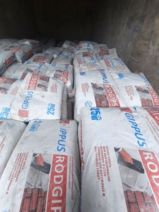 Rodband, Knauf Rodband,Knauf mp75, Rodbant, штукатурка, rotbin, Rodban