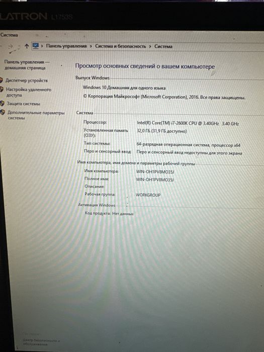 Video Studio kompyuteri