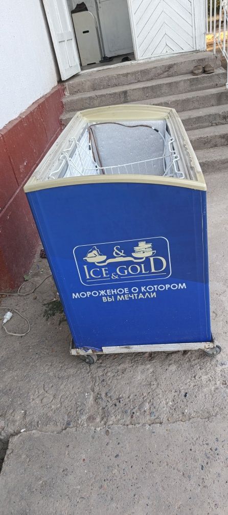 Marazilka xaladilnik
