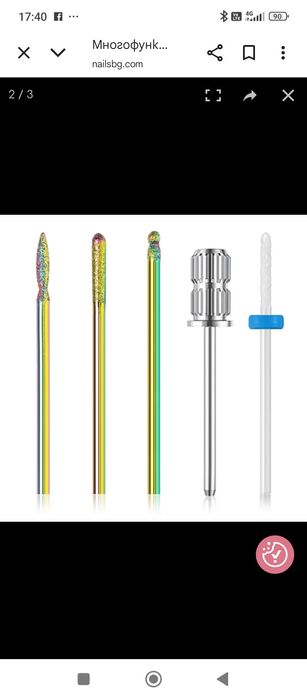 Многофункционална Пила за маникюр ZS-610 БЯЛА 65W