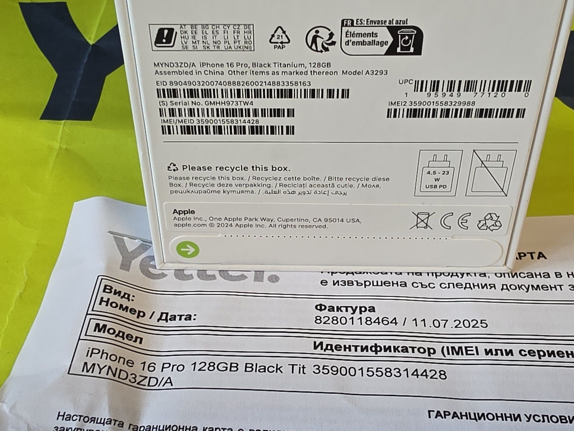 ЗАПЕЧАТАН 128GB iPhone 16 Pro Гаранция Yettel 3г. 2028 Black / Черен