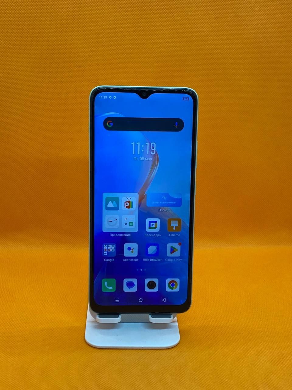 Infinix Smart 7 sotiladi 64Gb