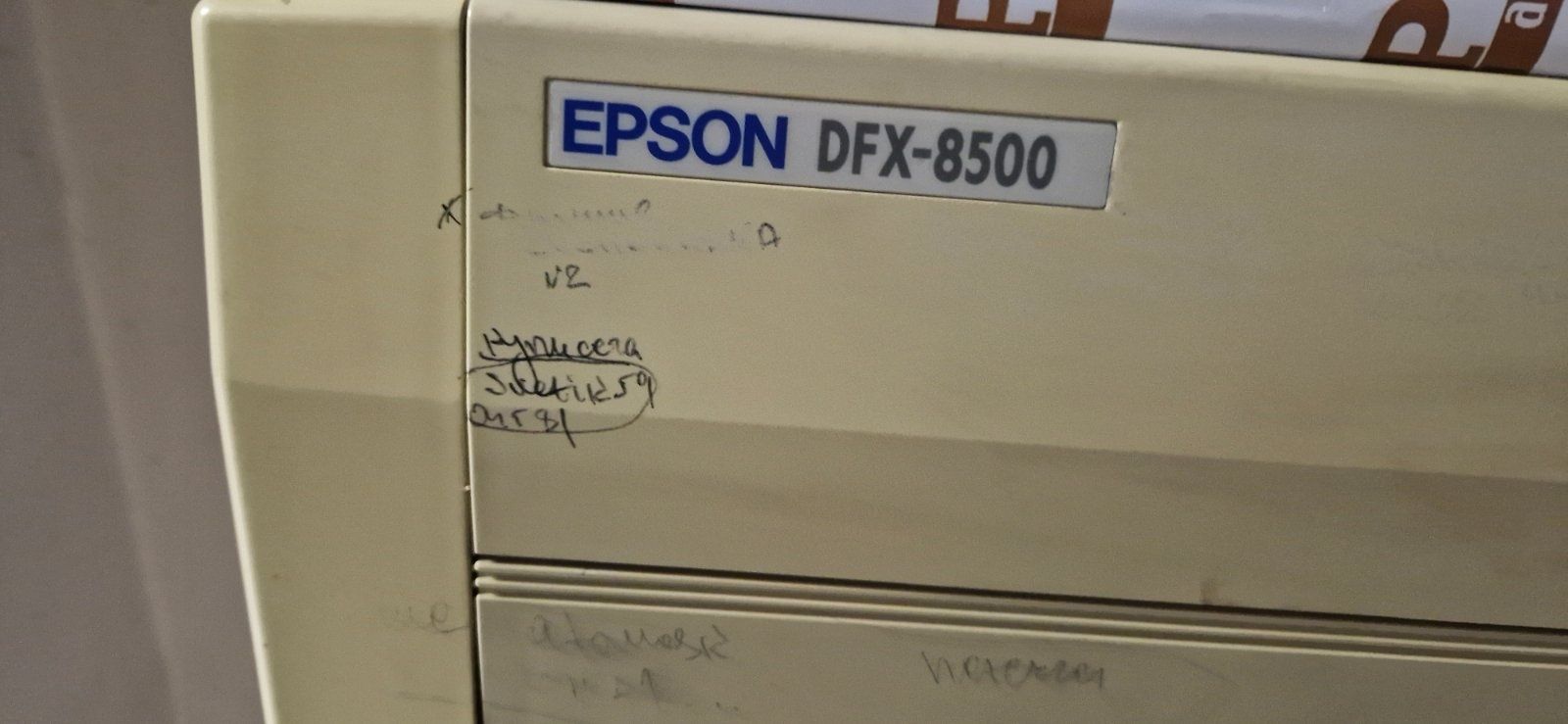 Точков матричен принтер epson dfx-8500