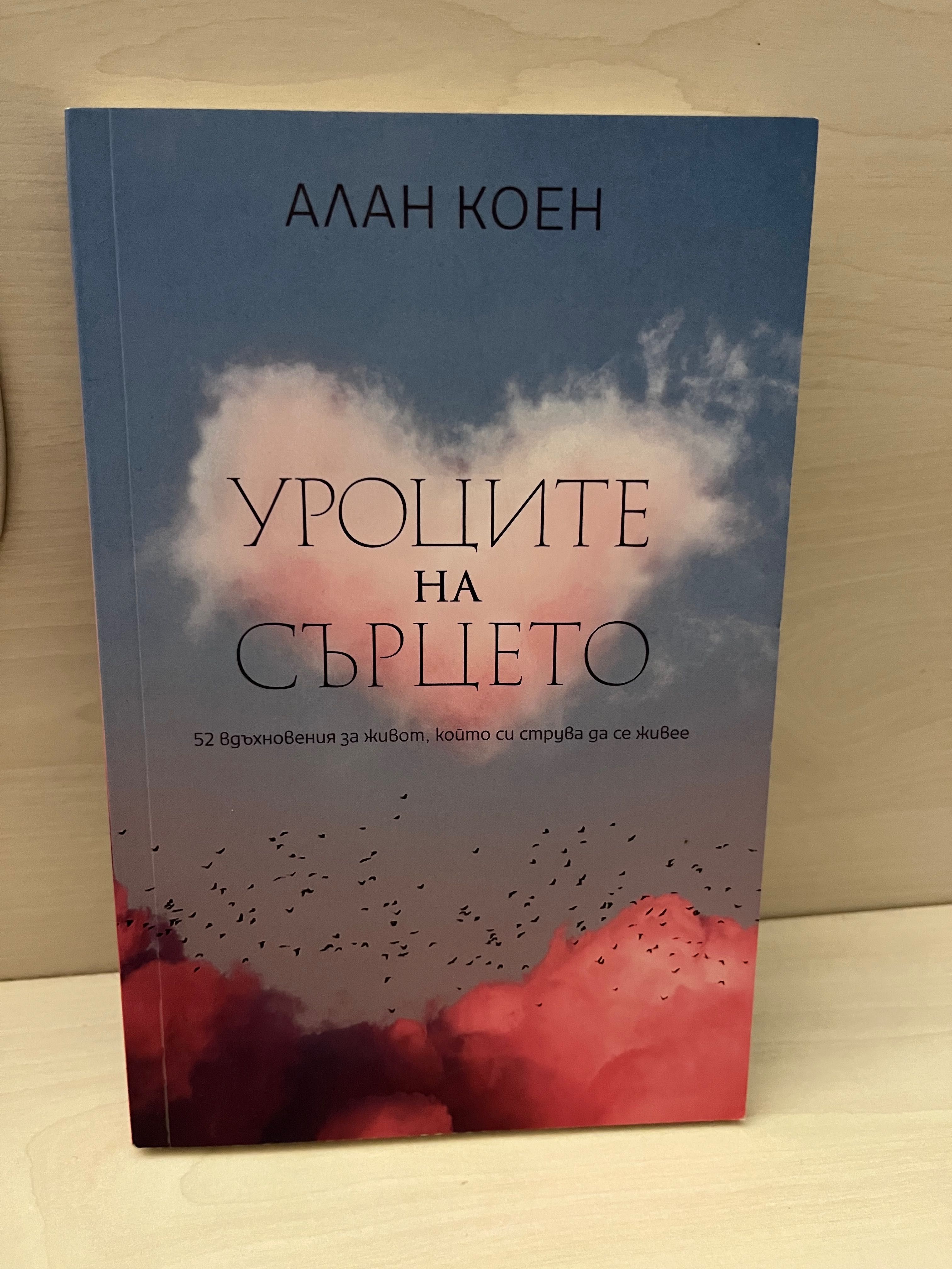 Книги - поредици и единични