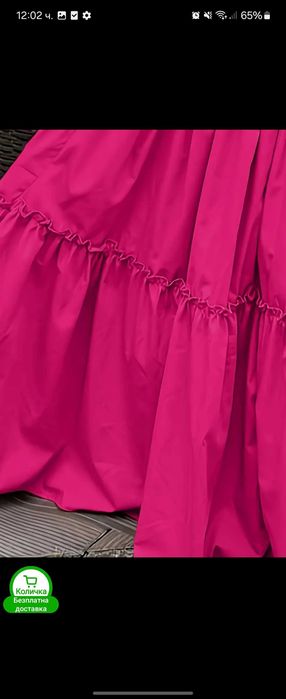 Розова дълга рокля