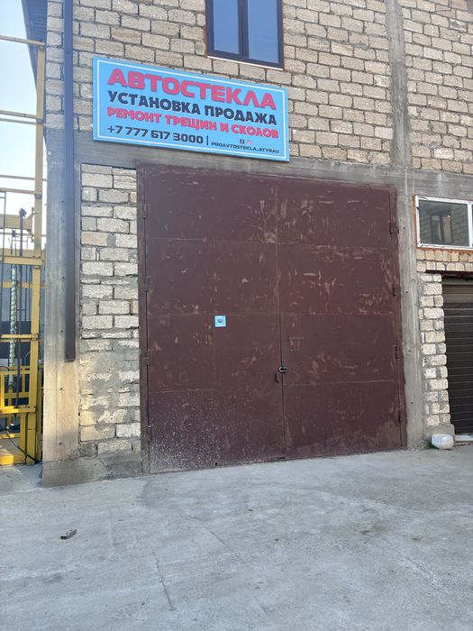 Сдается бокс под СТО/автостёкла/шиномонтаж — район Нурсая