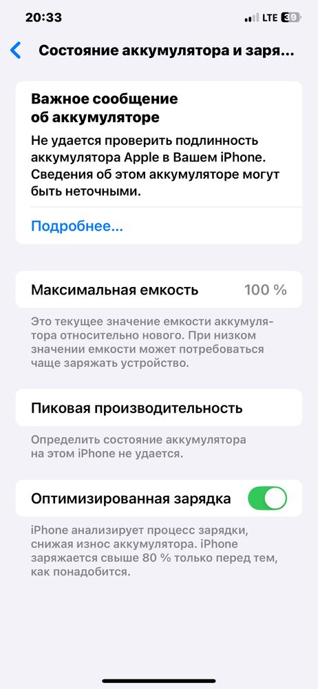 Iphone XS MAX 256 LLA