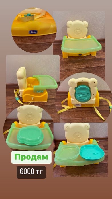 Продам стульчик для кормления 6000