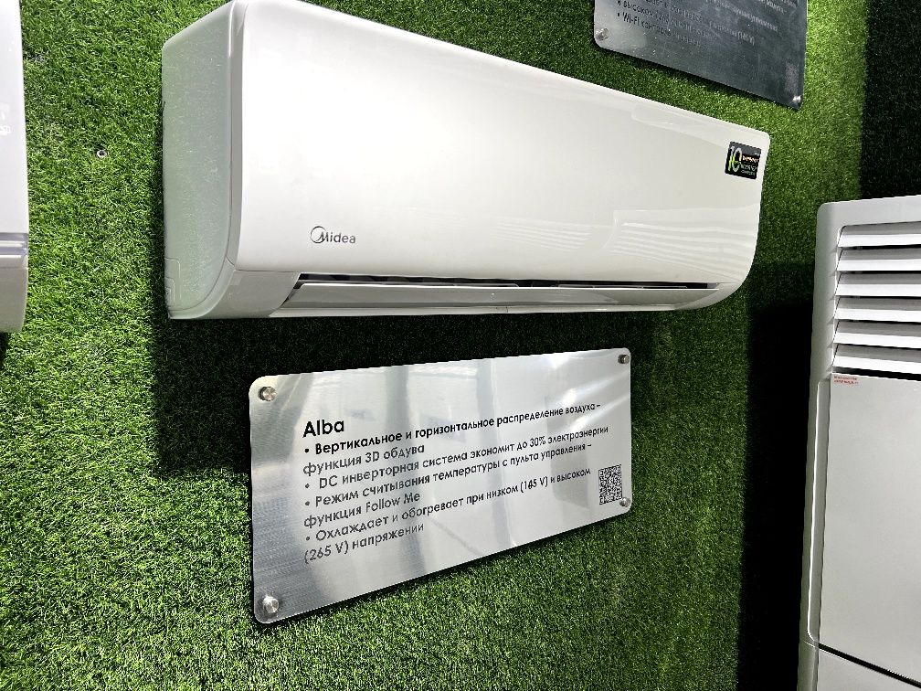 Кондиционер Midea "Alba"  12" inverter Low voltage 105- 265v