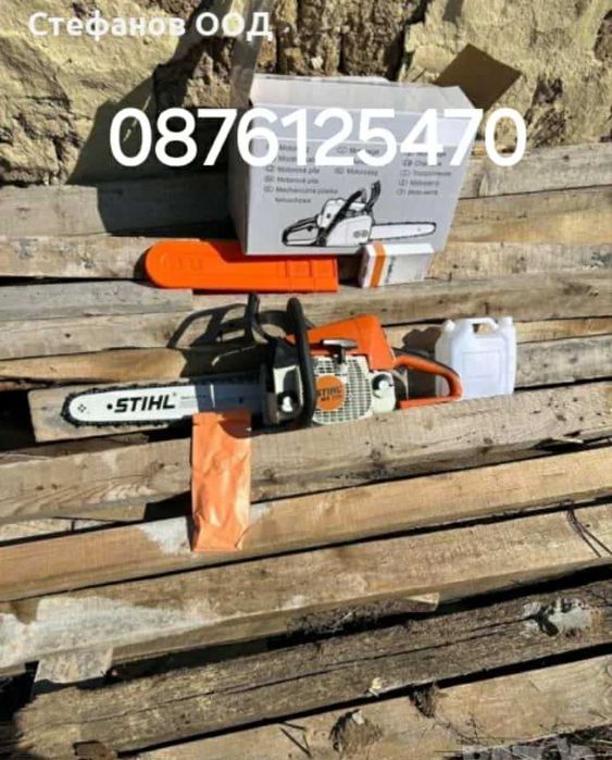 Моторен Бензинов трион SHTILL MS250
Цена 270лв чисто нова не употребя