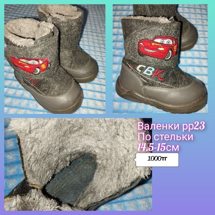 Обувь на мальчика, разная