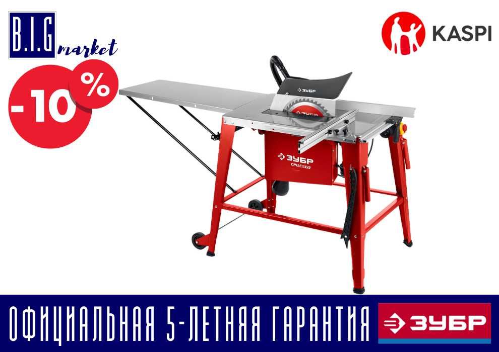 ЗУБР d 315 мм, 2200 Вт, распиловочный станок с удлинителем (СРЦ-315су)