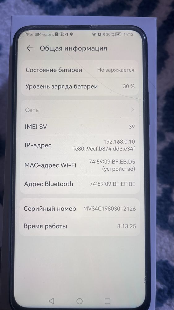 HUAWEI P smart Z