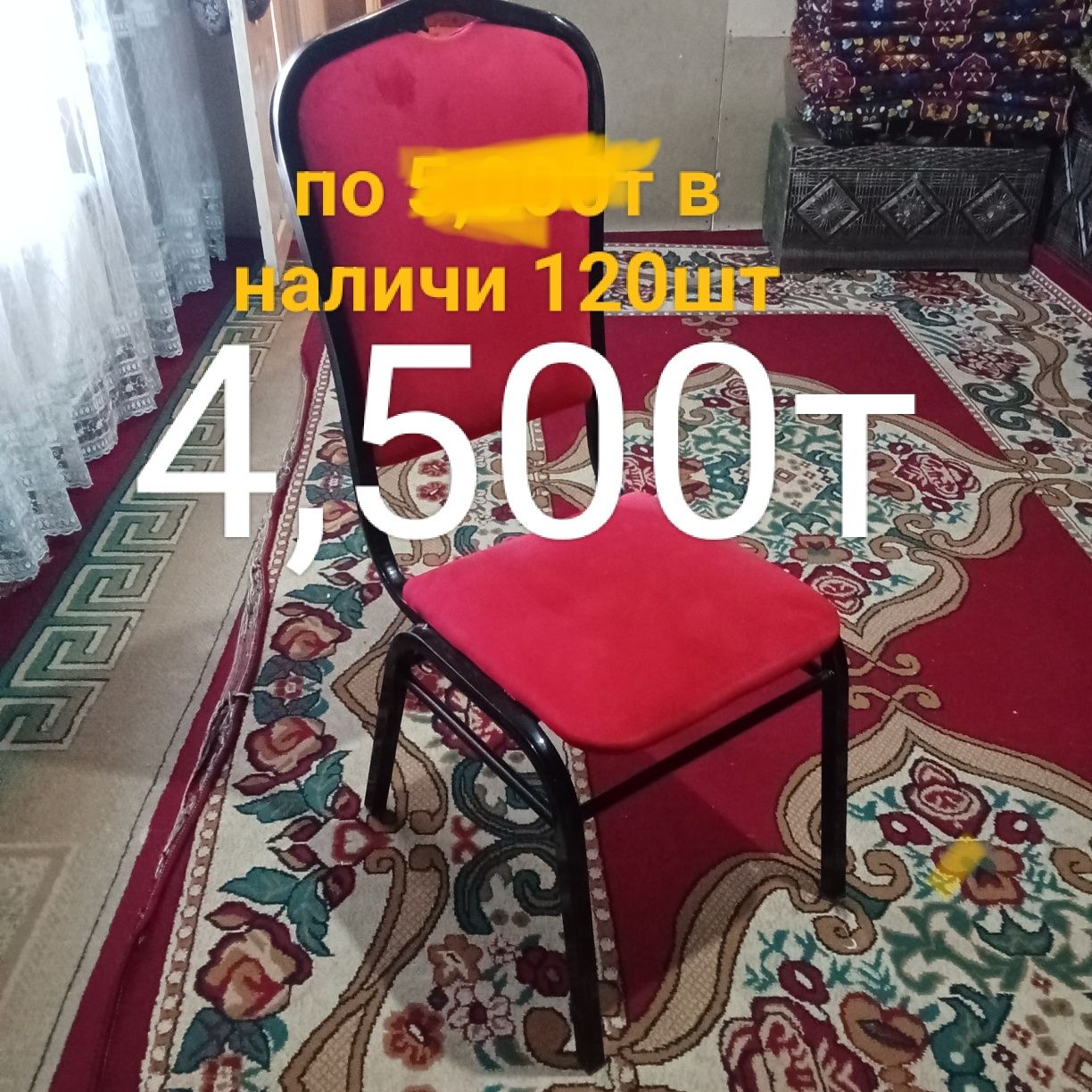Продам стол стул