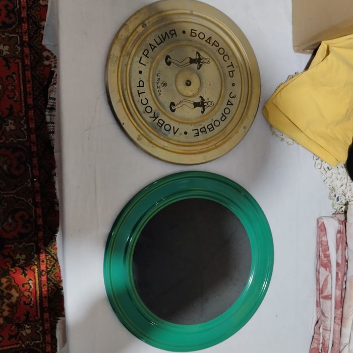 Продам диски здоровья СССР производства в отличном состоянии