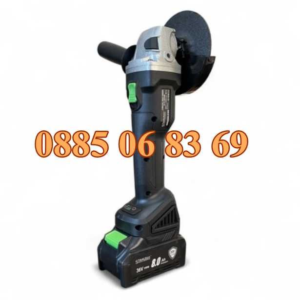 Акумулаторен ударен Гайковерт и Ъглошлайф 36V 8,0Ah