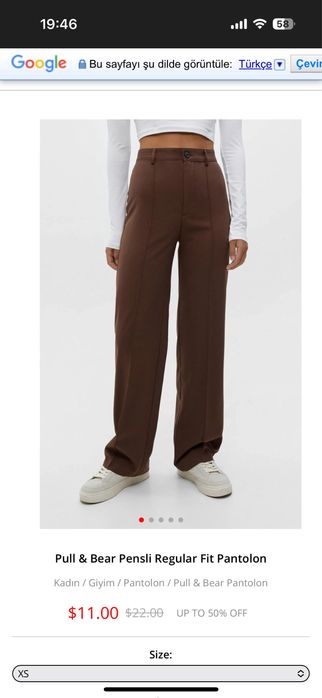 Кафяв панталон Pull and bear