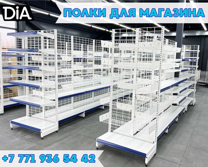 Стеллаж металлический сборный, полка стеллаж, полка металлическая asts