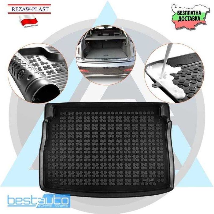 Гумена стелка за багажник Rezaw-Plast за VW Golf Sportsvan (2018-2020)