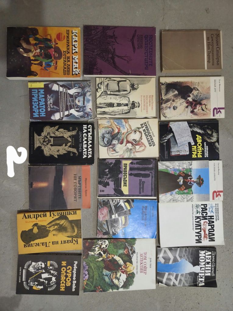 Подарява стари книги
