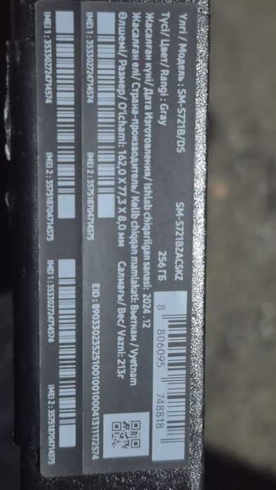 Продам смартфон самсунг s 24 FE