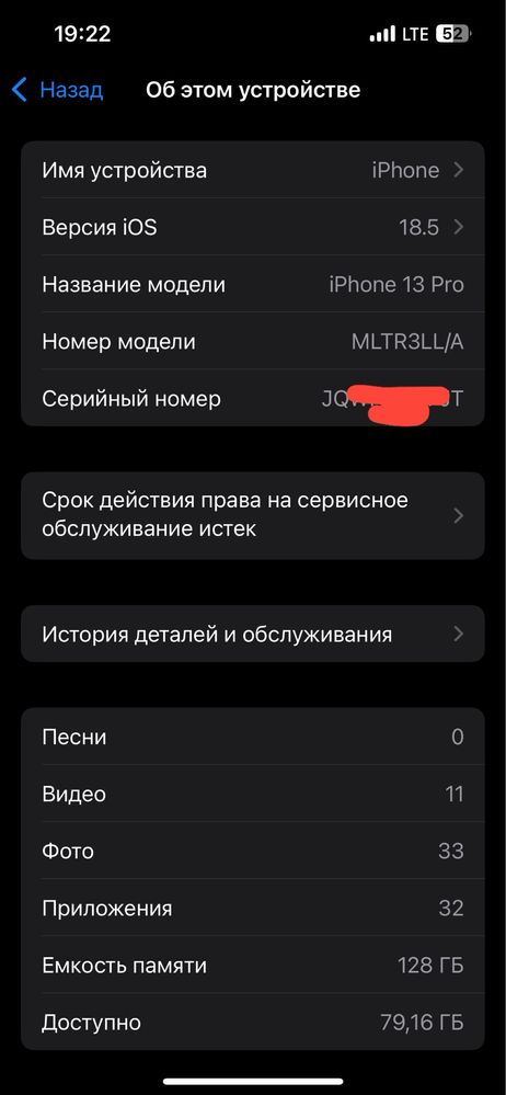 Iphone 13 pro Gold 128