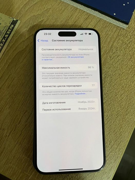 iPhone 15 Pro Max 256gb akb 98%
