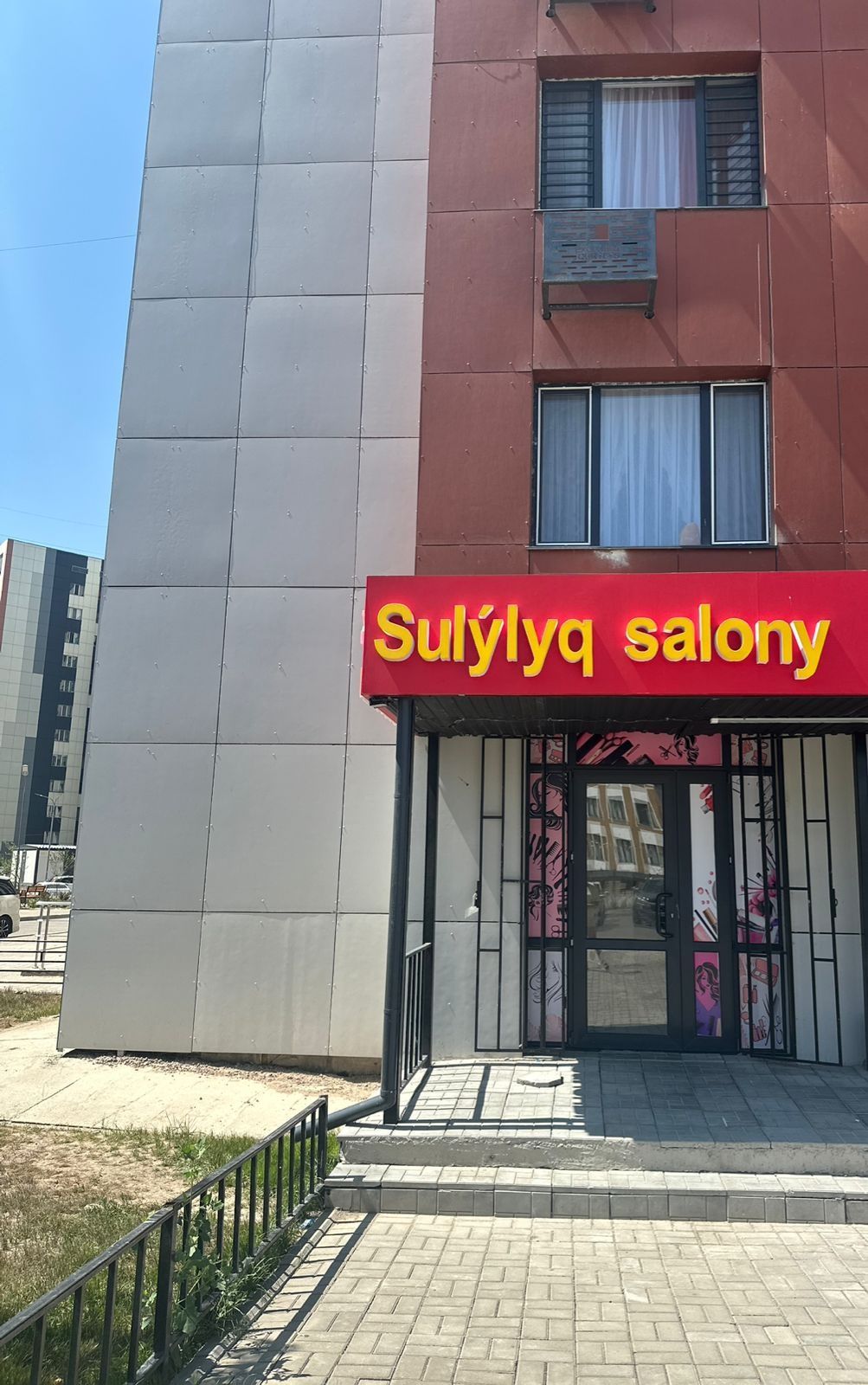 Салон красоты жалға беріледі