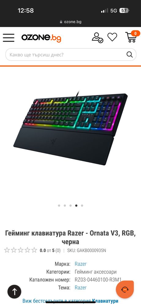 Гейминг клавиатура Razer - Ornata V3, RGB, черна