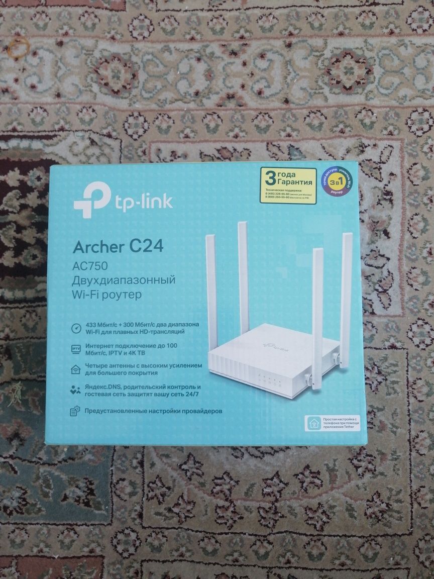 Роутер  Archer C24