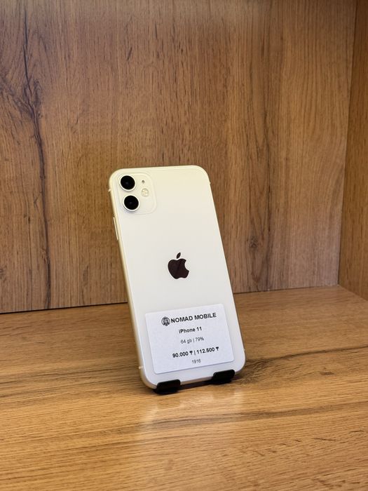 IPhone 11 | Nomad Mobile