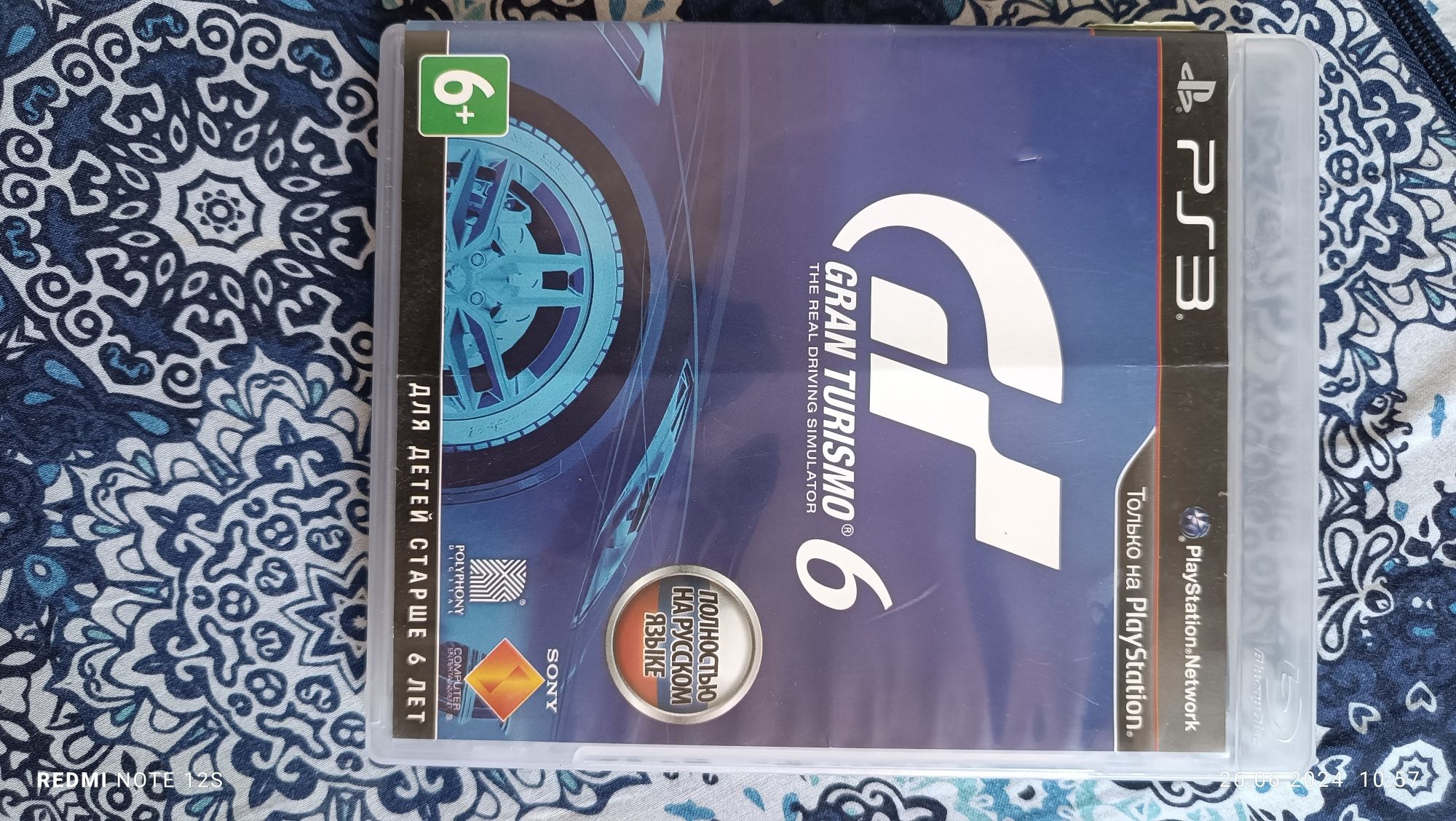 Ps3 ga diskla borr