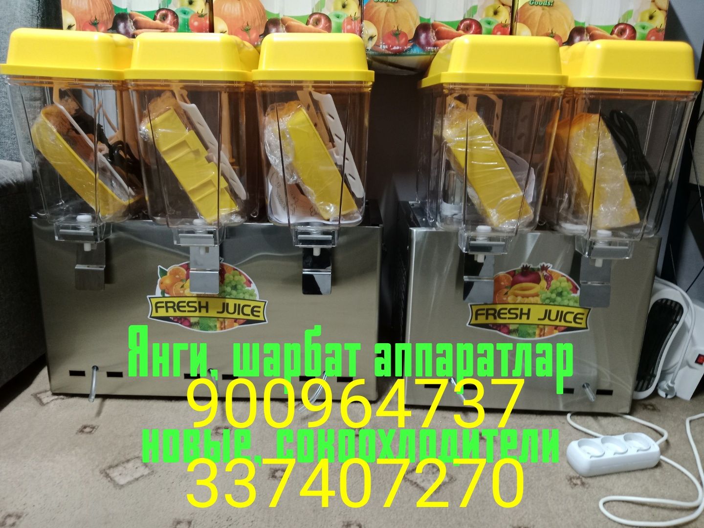 Фрейзерный аппарат 220w,шарбат,сокоохлодители, Воронеж коктейль аппара