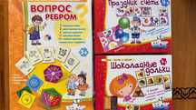 Развивающие игры для детей 4+