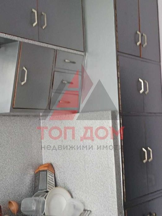 Четиристаен ! Чаталджа ! Обзаведен !
