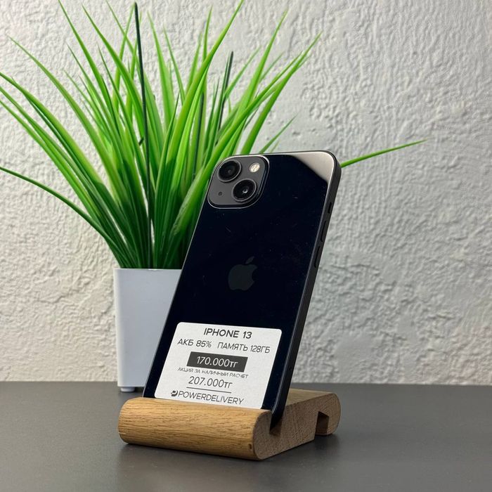 iPhone Айфон 13 128 | Рассрочка