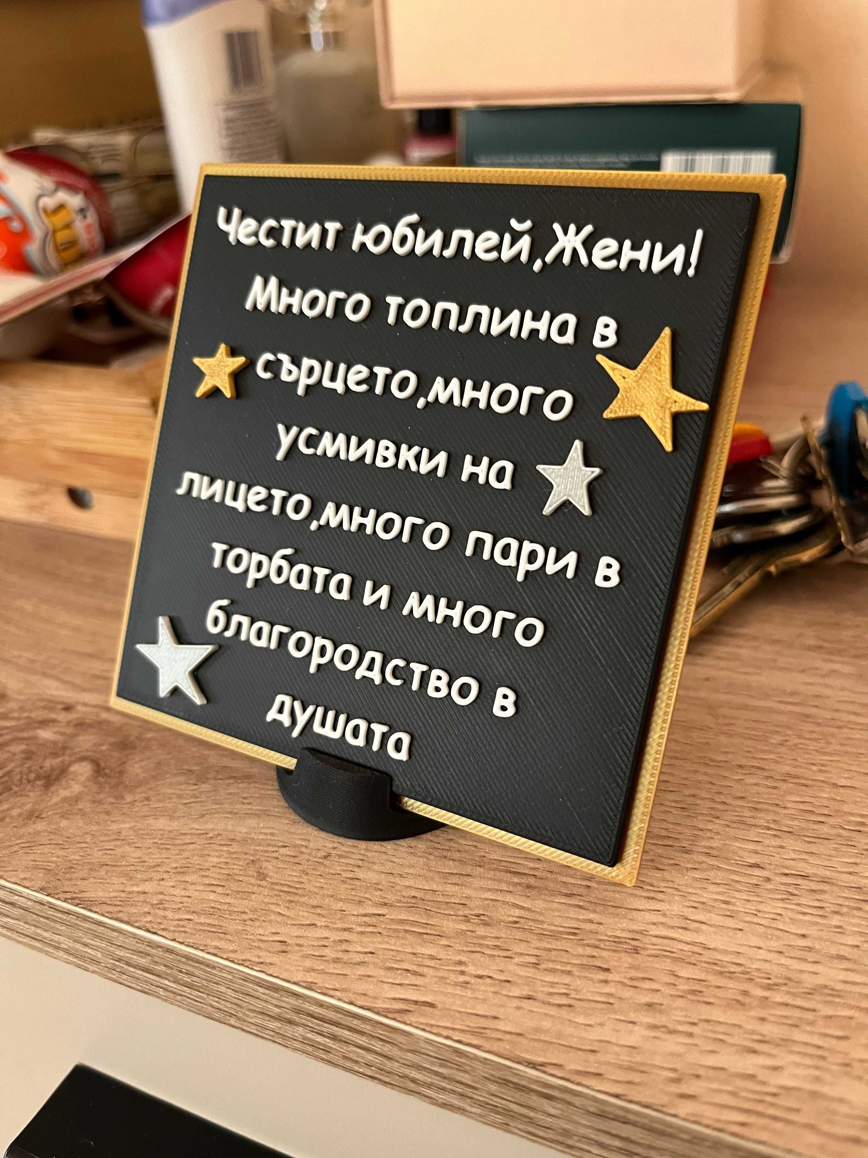 Услуги 3д принтиране и моделиране