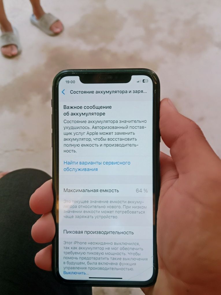 Iphone xr pmyeti 128 158$