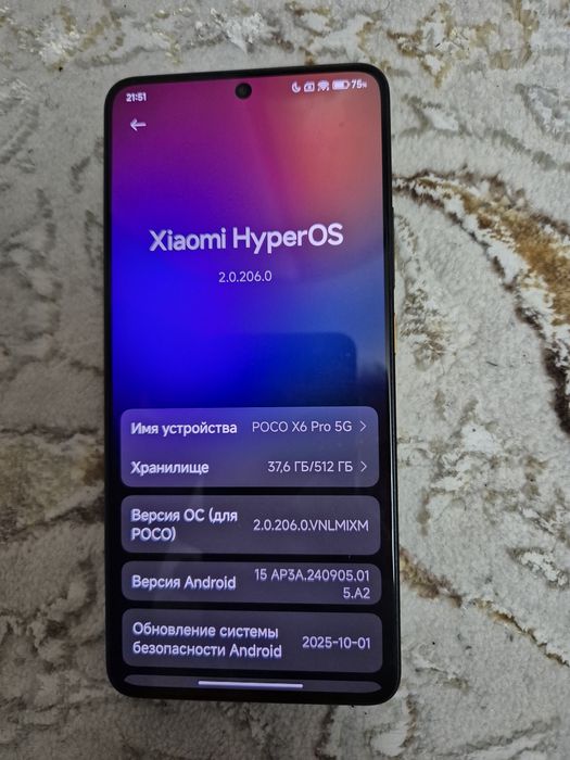 Смартфон Poco X6 Pro 12 ГБ/512 ГБ черный