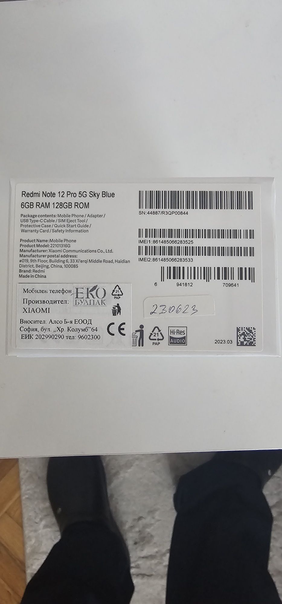 Като нов redmi note 12 pro 5g, гаранци.я