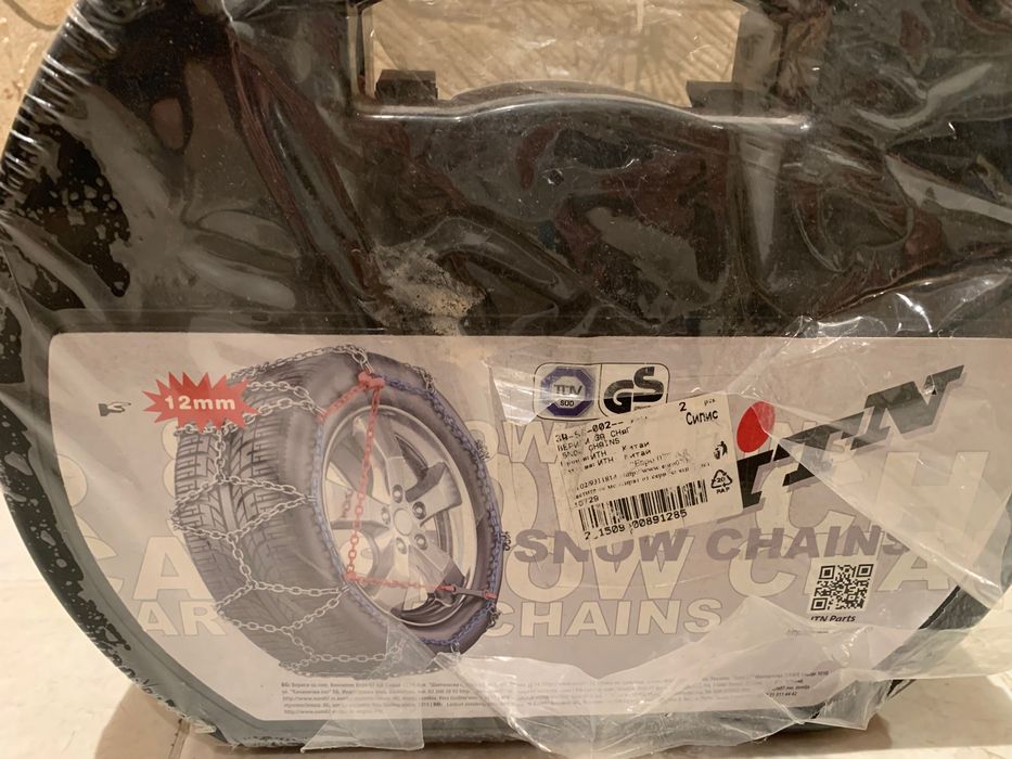 НОВИ Вериги за сняг метални, неизползвани