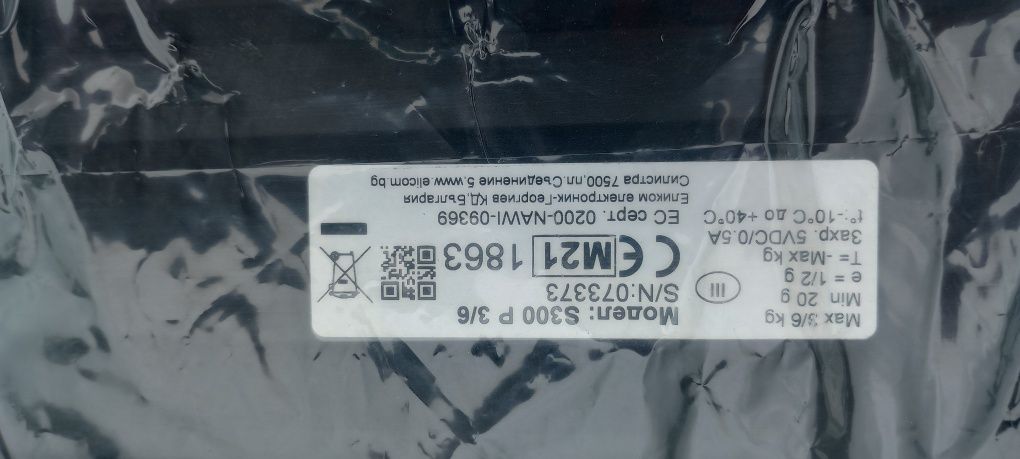 Везна Еликом S300P нова