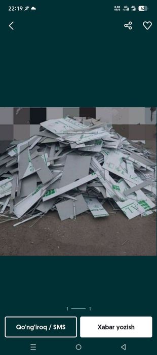 Металлом Metallom metalolom металлом