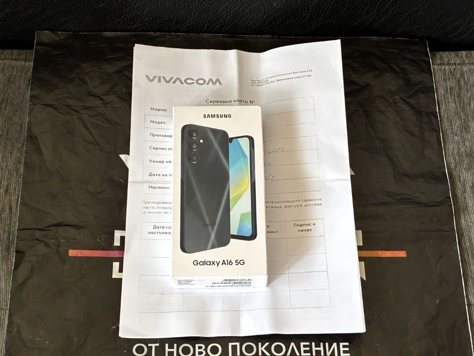 ЗАПЕЧАТАН 128GB Samsung A16 5G Гаранция Vivacom 2027 Blue Black