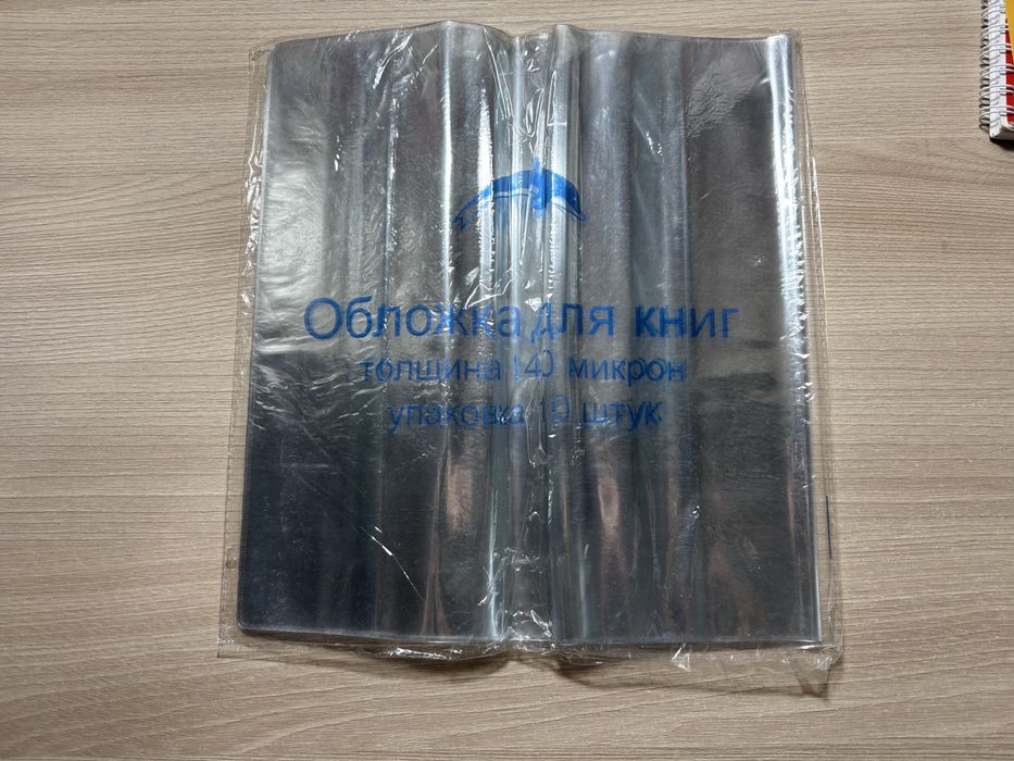 Обложка для книг